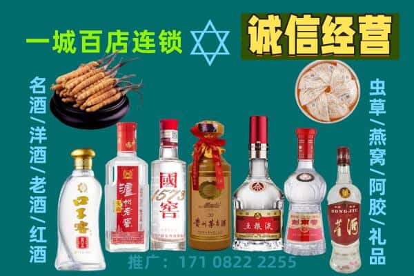 铁东区回收五粮液酒瓶