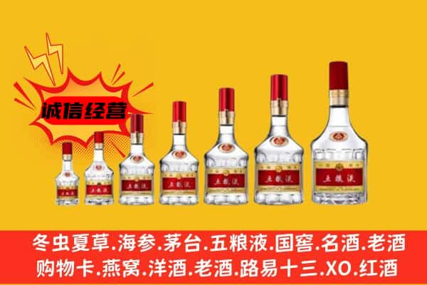 铁东区名酒回收五粮液礼盒.jpg