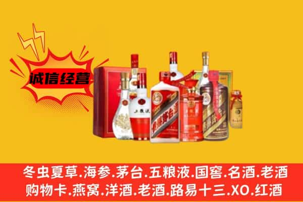 铁东区回收老酒