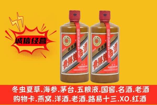 铁东区上门回收酱瓶茅台酒